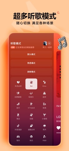 汽水音乐播放界面与歌单推荐（资料示意）