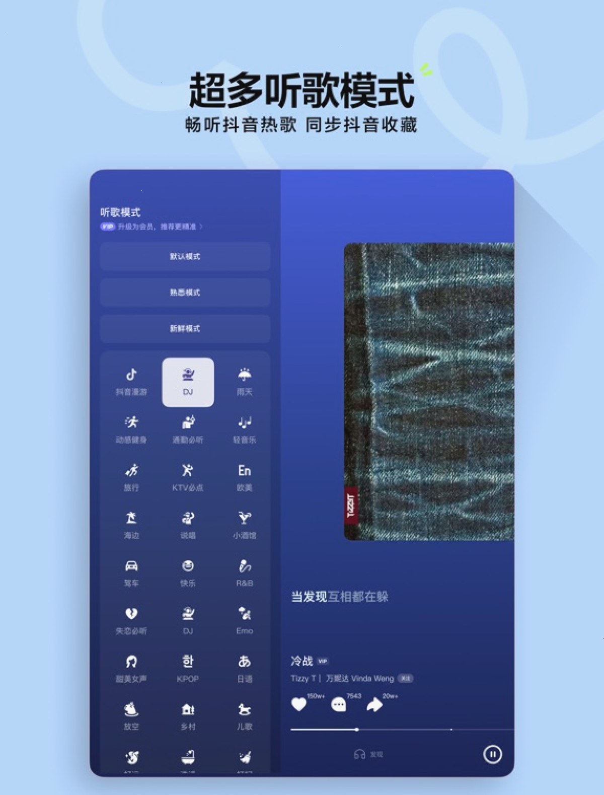 汽水音乐_抖音音乐版_深夜独处歌单听歌平台：汽水音乐新声速递是什么（封面配图）