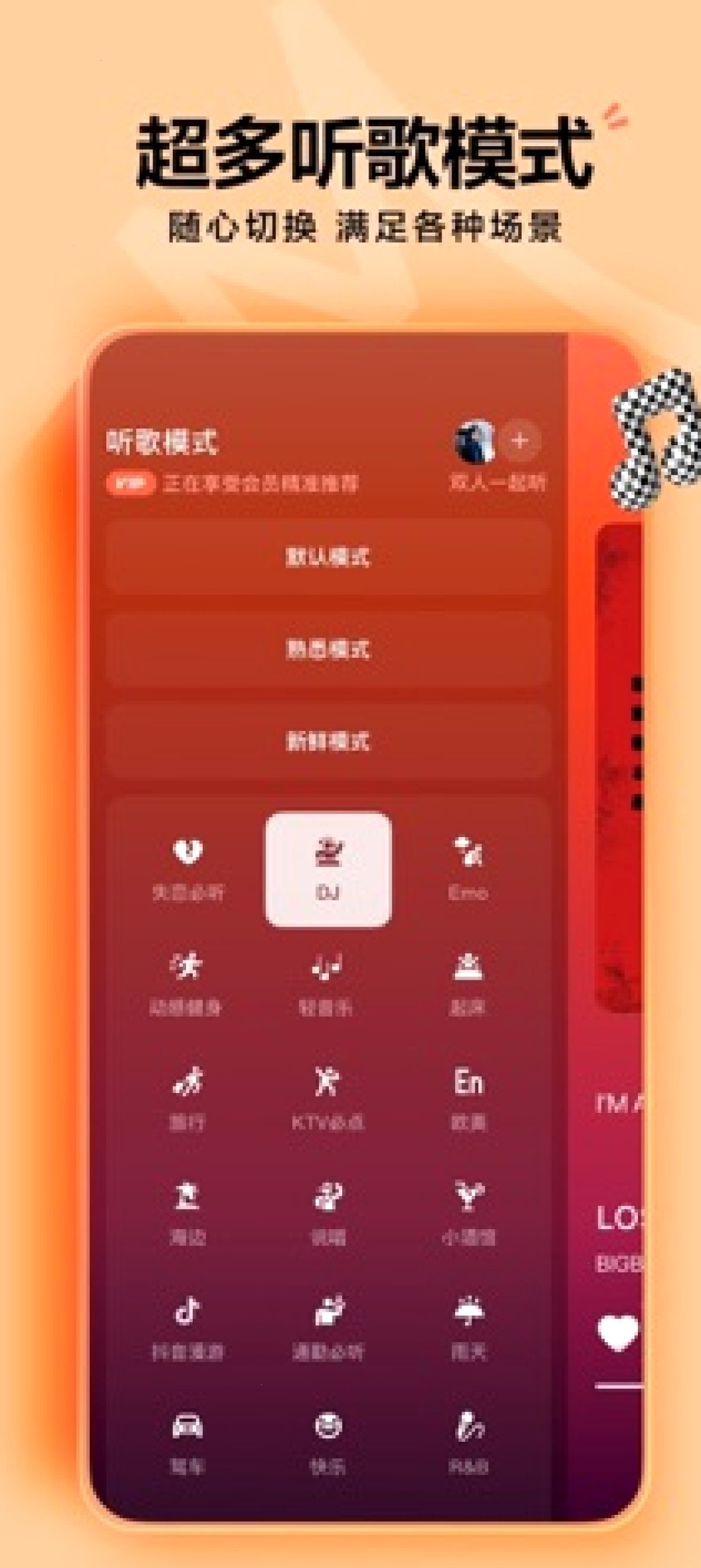 汽水音乐