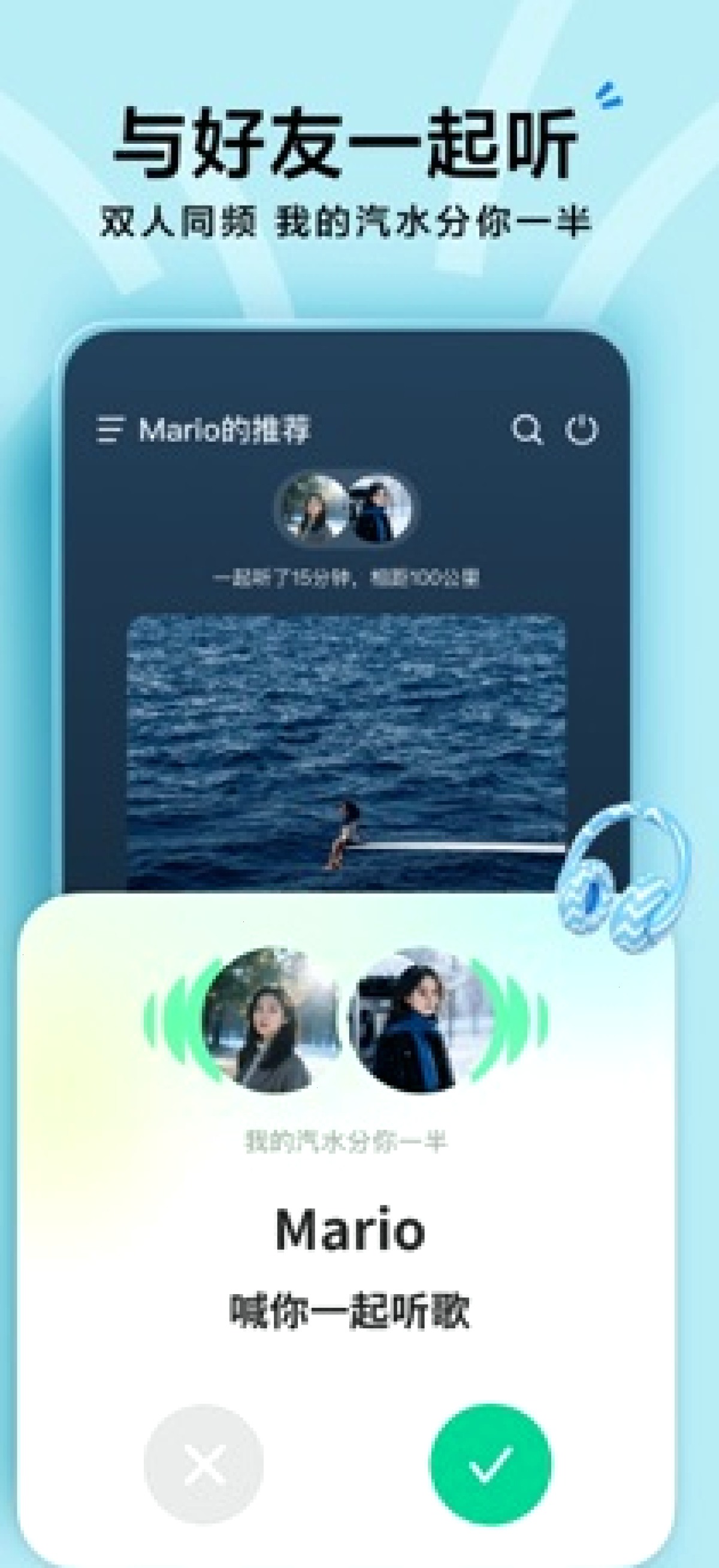 汽水音乐_抖音音乐版_深夜独处歌单听歌平台：汽水音乐安装失败常见原因（封面配图）