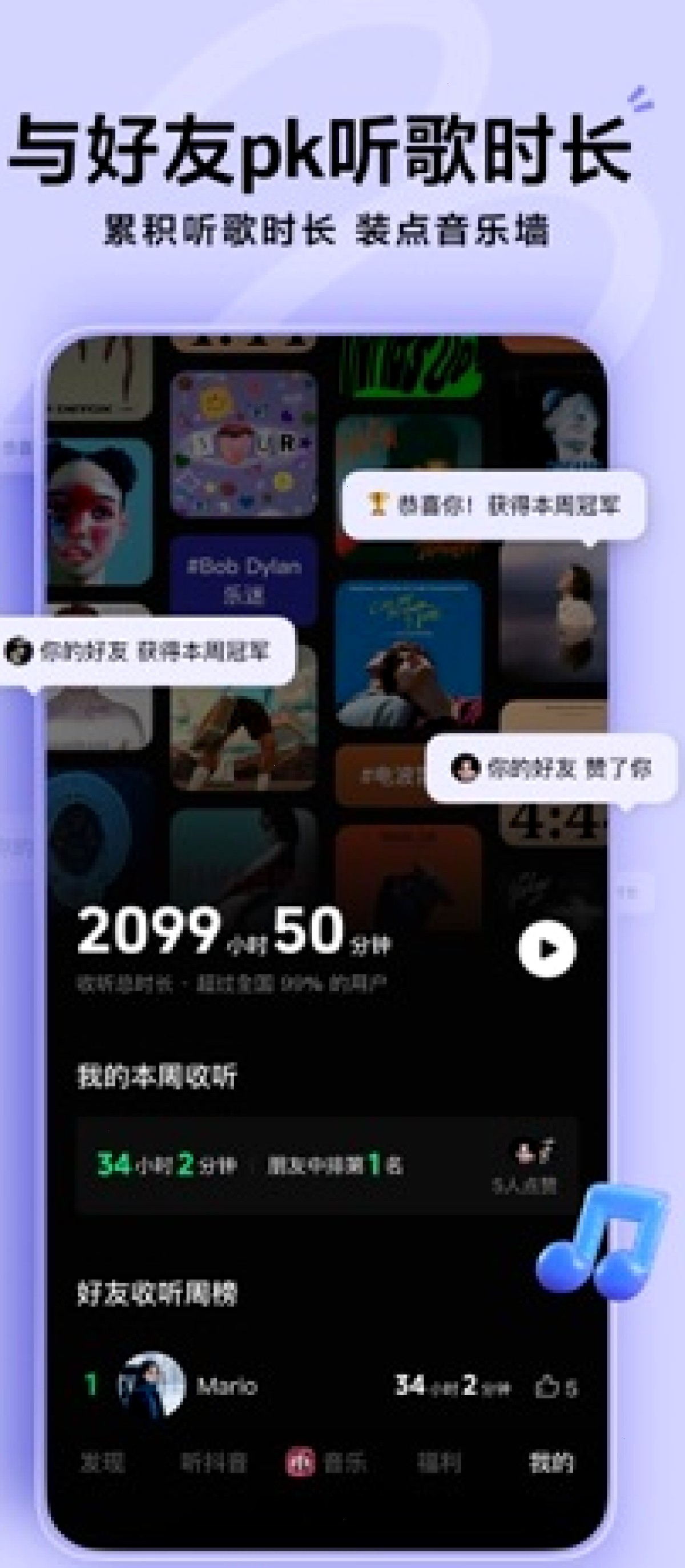 汽水音乐_抖音音乐版_深夜独处歌单听歌平台：汽水音乐场景歌单：通勤、运动、助眠怎么选（封面配图）